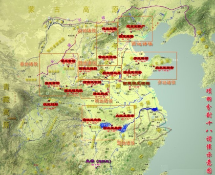 十八诸侯示意图