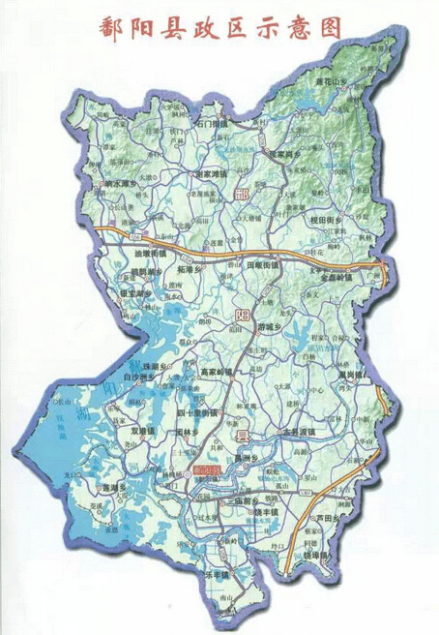 鄱阳县政区地貌示意图