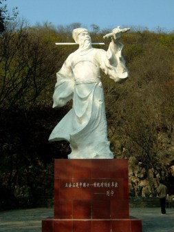 改革家-王安石