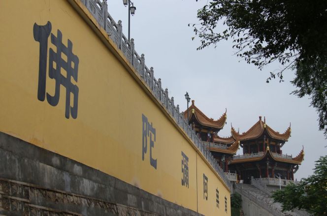 宏觉寺