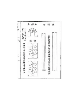 鸟铳铅弹