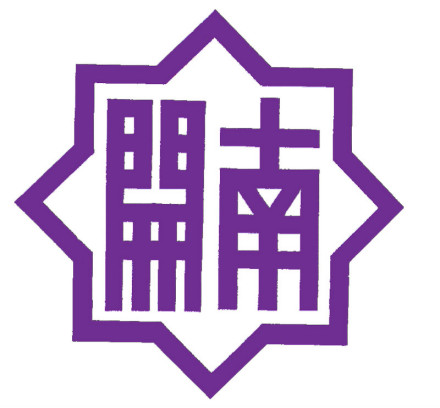天津市南开中学校徽
