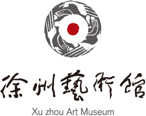 徐州艺术馆