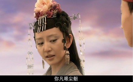 2010新版《红楼梦》唐一菲饰演的警幻