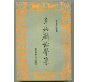 北京师范大学出版社出版作品