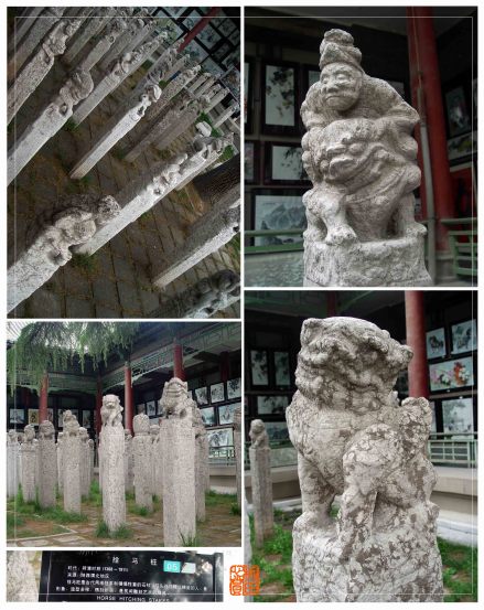 石刻