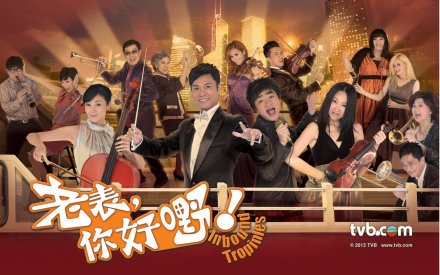 香港壹电视大奖