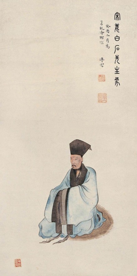 姜夔画像