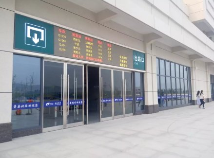 萧县北站出站口