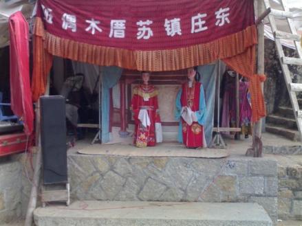 莆仙木偶戏