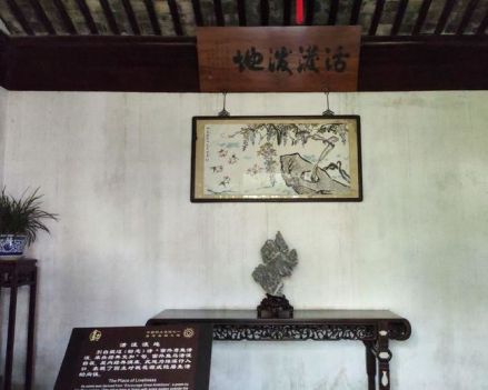 活泼泼地