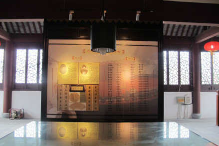 荻港村