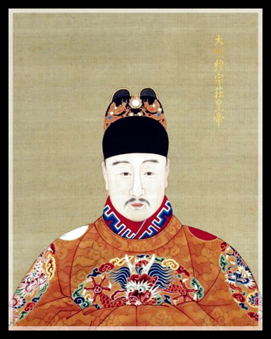 穆宗朱载垕
