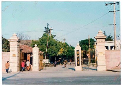 1996年时的校门