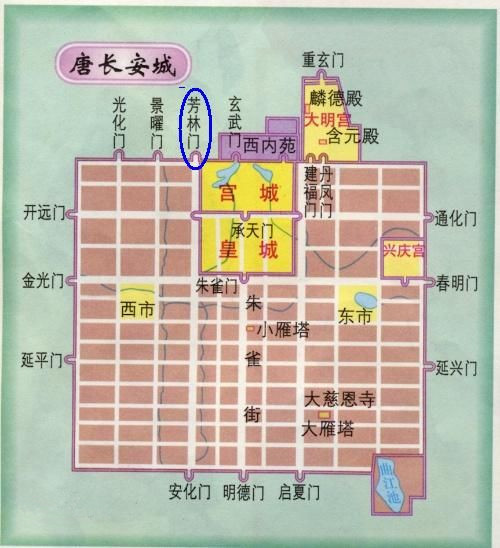 唐长安城