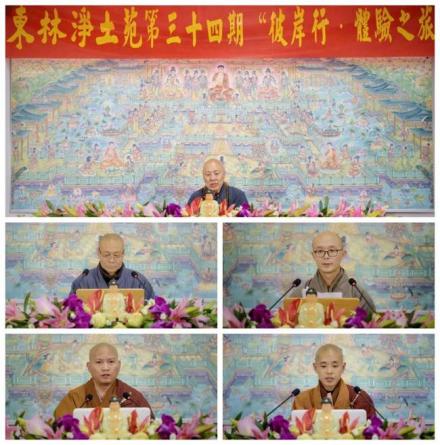 寺院巡礼 