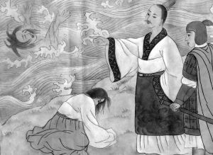 西门豹