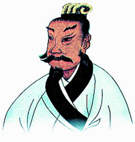 伍子胥 