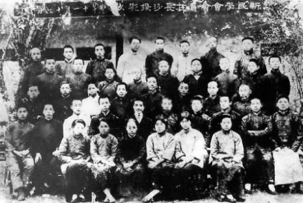 新民学会会员合影