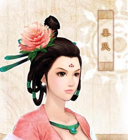 《仙剑奇侠传四》姜氏