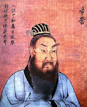 帝喾