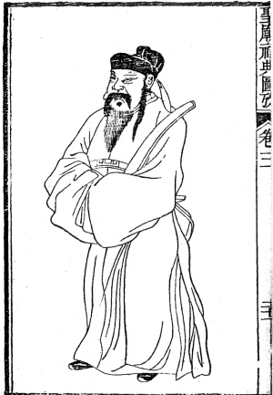 陆贽