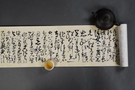 千字文