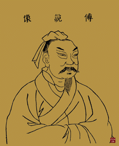 傅说像 