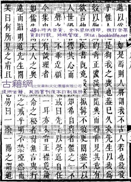 田兰芳作品