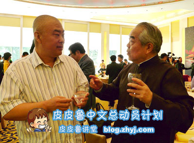 范曾，郑渊洁