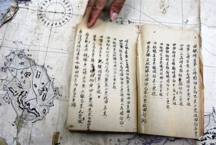 原琼海博物馆馆长陈贻爱收藏了一本抄于民国时期的《更路簿》