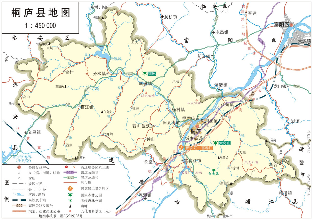  桐庐县地图