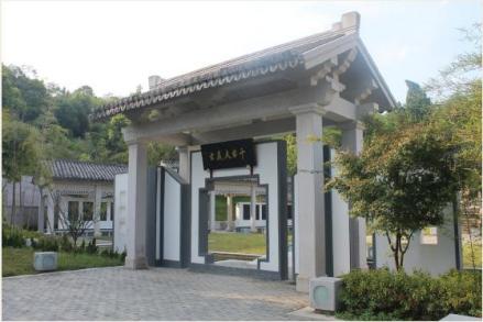霁山碑林