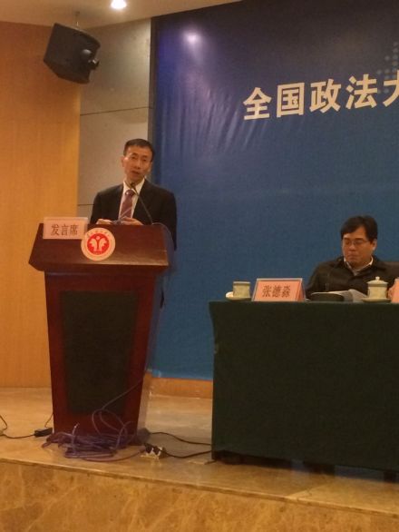 “立格联盟”第二届研究生院院长联席会议
