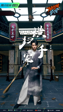 秦霄贤