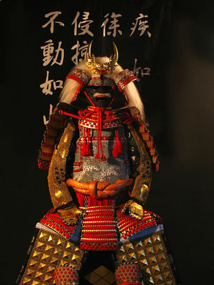 武田信玄的铠甲