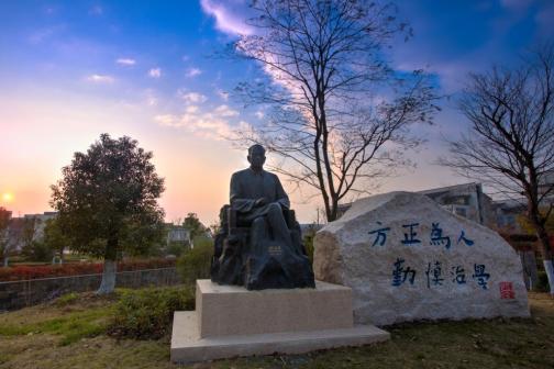 省身像