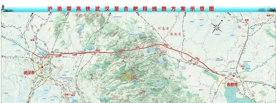 沪渝蓉高速铁路合肥至武汉段工程图