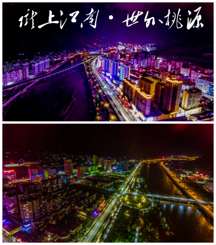 陇南市白龙江两岸夜景