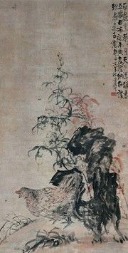 《秋葵鸡黍图》轴