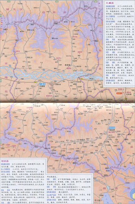 地势