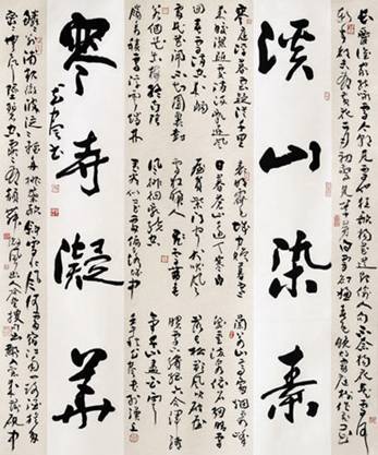 尤中会