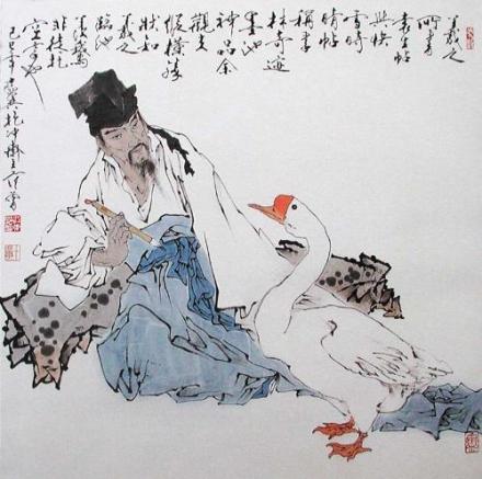 《途中有怀》