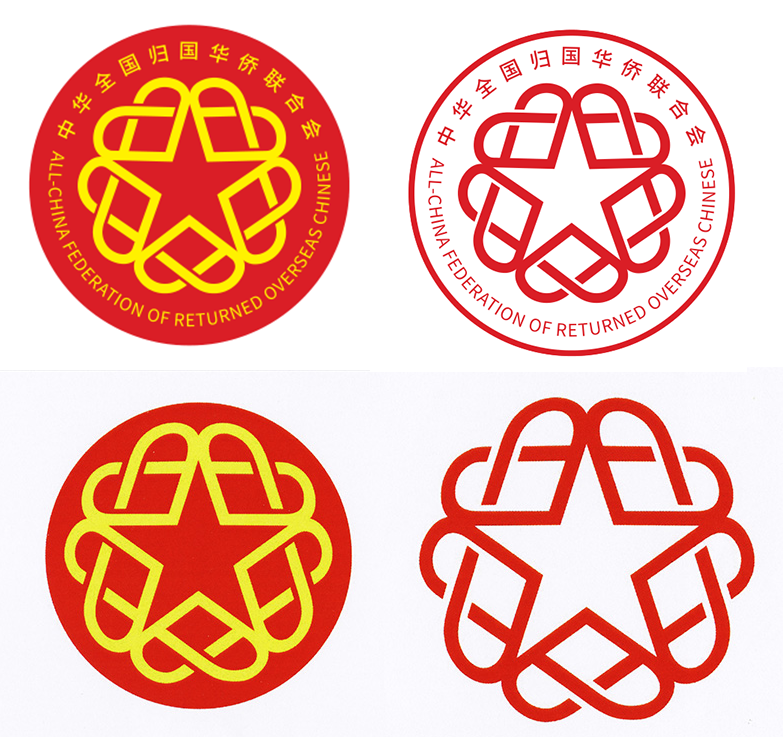 中华全国归国华侨联合会会徽