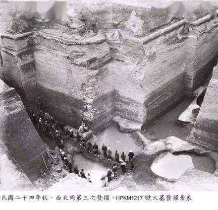 殷墟发掘