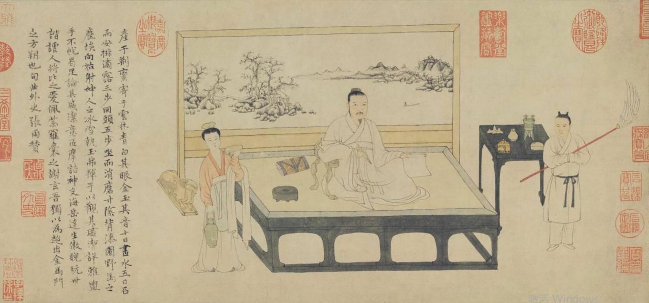 元张雨题倪瓒像 