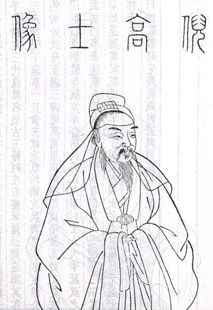 倪瓒像 
