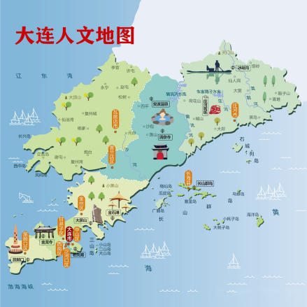 大连人文地图
