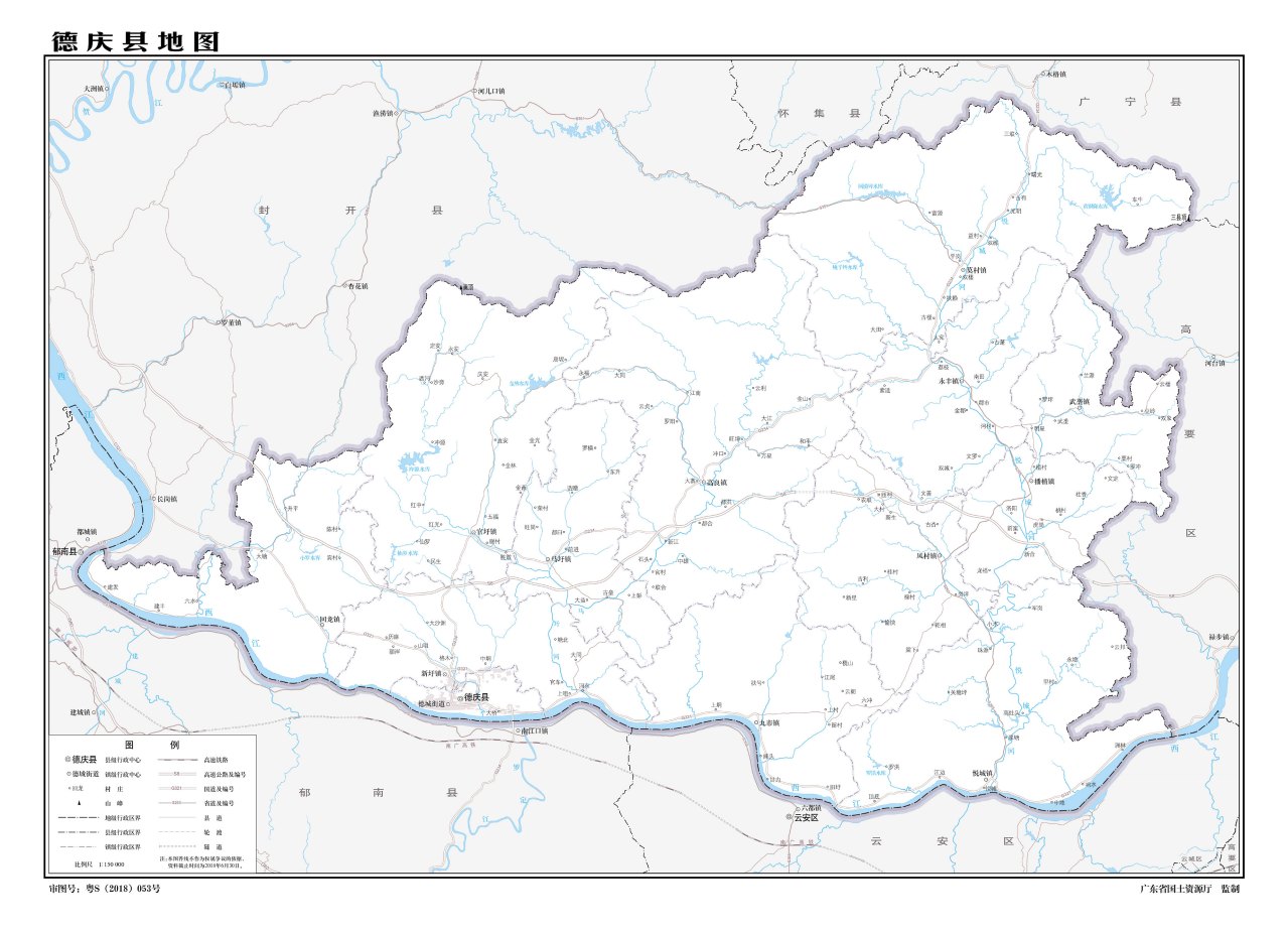  德庆县地图