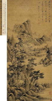 明-董其昌-林泉清幽图